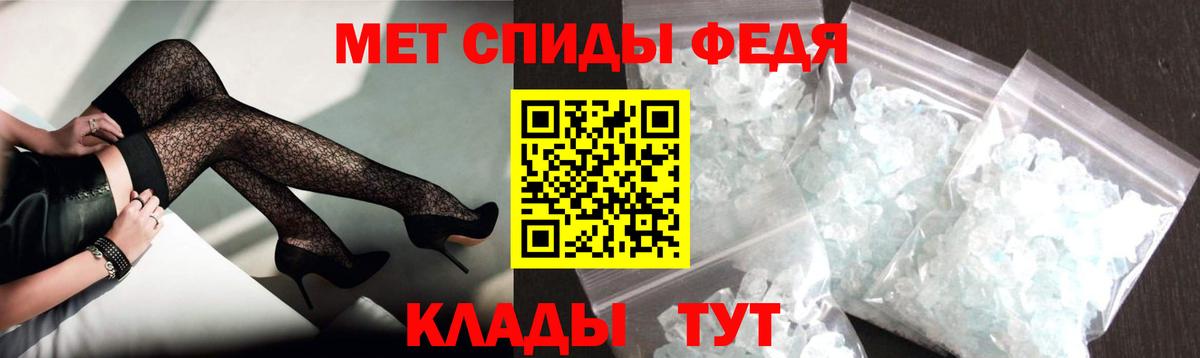 АМФ Розовый  АМФ  Ачхой-Мартан  Вход с VPN 