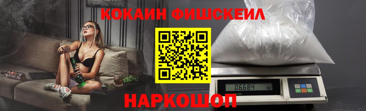 COCAIN VHQ Ачхой-Мартан