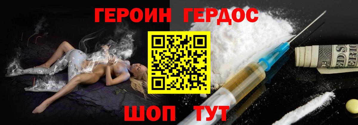 МЕТАМФЕТАМИН  Вход с VPN  COCAIN  Бошки Шишки  ЭКСТАЗИ  Ачхой-Мартан  A PVP СОЛЬ   Меф МЯУ МЯУ   Конопля 