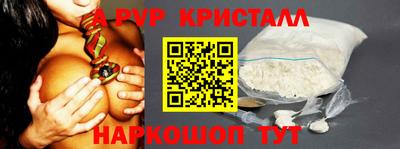 ECSTASY Апшеронск