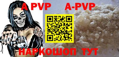 МДПВ Апрелевка