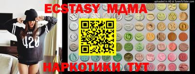 бутират Аргун