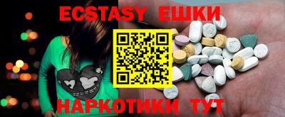 ECSTASY Апшеронск