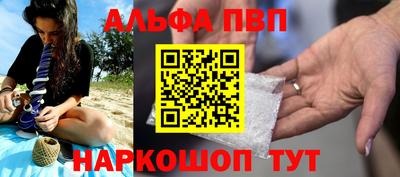 бутират Аргун