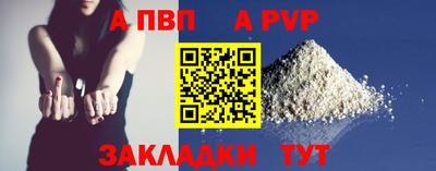 бутират Аргун