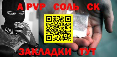 таблы Балахна