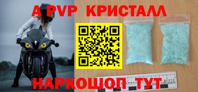 МДПВ Апрелевка