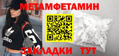 бутират Аргун