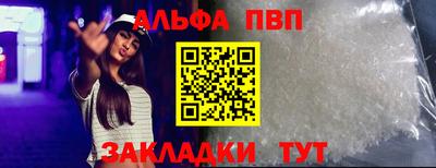 бутират Аргун