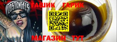 бутират Аргун
