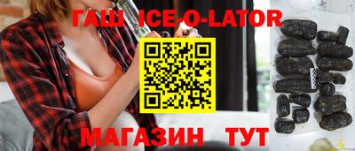 бутират Аргун