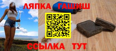 бутират Аргун