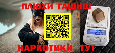 бутират Аргун