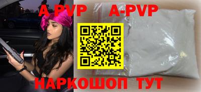 бутират Аргун
