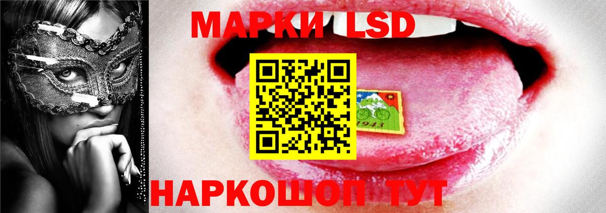 LSD-25 экстази кислота  Вход с VPN  Ачхой-Мартан  ЛСД экстази кислота 