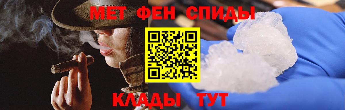 Метамфетамин Декстрометамфетамин 99.9%  Метамфетамин Декстрометамфетамин 99.9%  Вход с VPN  Ачхой-Мартан 