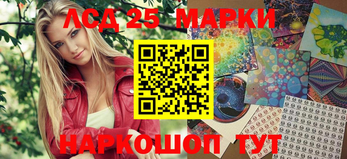 Марки NBOMe 1,8мг  Марки N-bome  Ачхой-Мартан  Марки NBOMe 1,8мг  Вход с VPN 