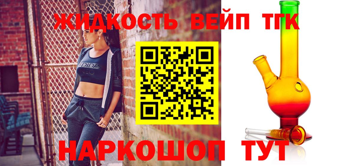 Ачхой-Мартан  Дистиллят ТГК концентрат  Дистиллят ТГК гашишное масло  Вход с VPN 