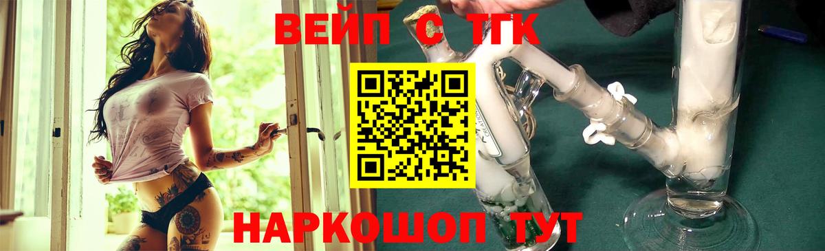 ТГК концентрат Ачхой-Мартан