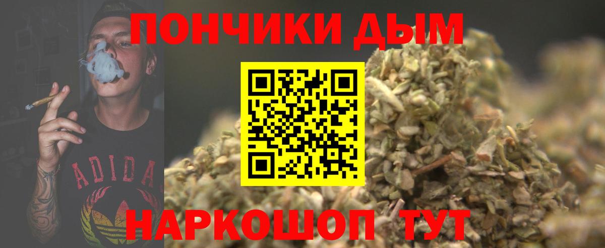 Бошки марихуана марихуана Ачхой-Мартан