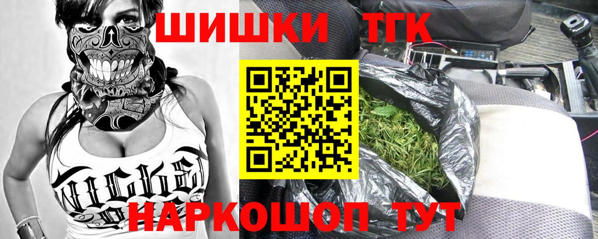 Марихуана Ganja  Конопля SATIVA & INDICA  Вход с VPN  Ачхой-Мартан 